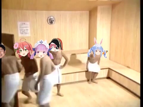 สถานะโฮโลที่เป็นอยู่