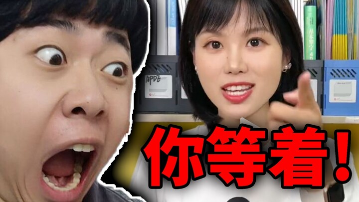 [Anti-Gaming Parent] This is ridiculous! Is Jia Yi's mom really going to sue me?!