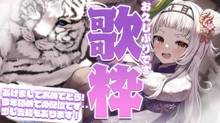 【歌/雑談】お久しぶりです・・・今年初めての配信！！【ホロライブ/紫咲シオン】