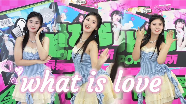 ความรักคืออะไรกันนะ? ใช่เสียงหัวใจที่เต้นแรงตอนเราสบตากันหรือเปล่า? ❤️What is love❤️เวอร์ชัน iLLIT ข