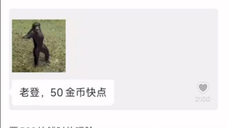兄妹之间出现这样的聊天记录正常吗？