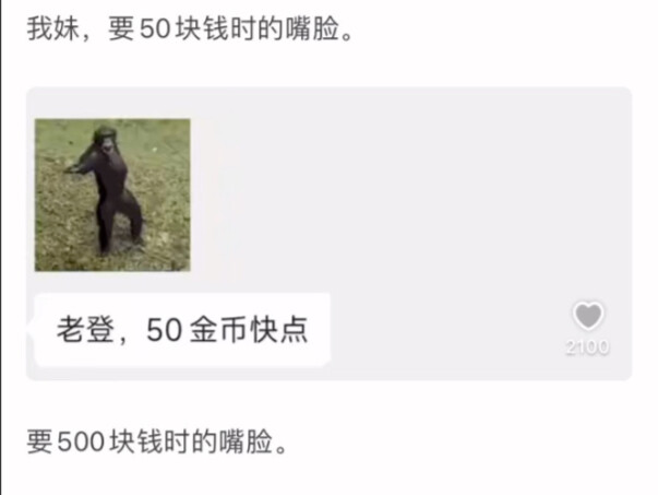兄妹之间出现这样的聊天记录正常吗？