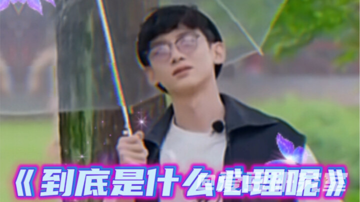 I’ve never seen Bai Jingting look like this before...