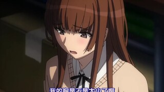 💕“男生果然还是喜欢胸大一点的吧！”💕