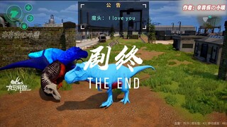 [Dragon Island Beasts | Ale × Vice Officer] Memories || "The end of the drama isn't the end of the s