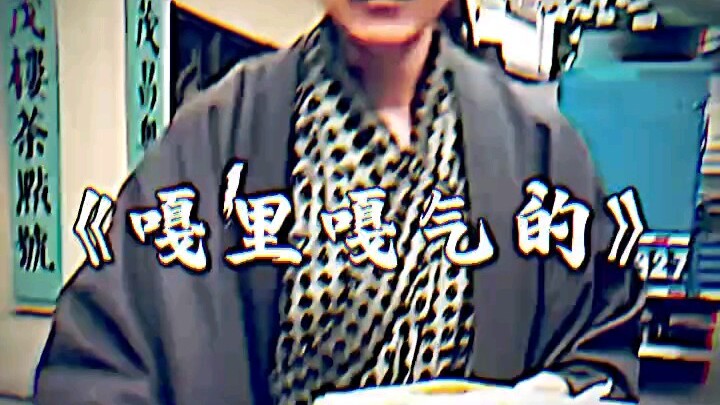“ฉันก็เป็นคนเหอหนานเหมือนกัน～”