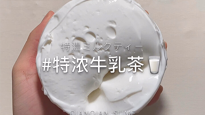 「欠欠slime」特浓牛乳茶