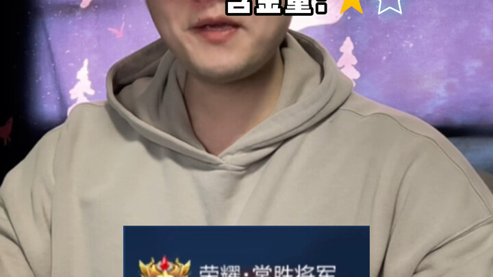 คู่มือเลี่ยงข้อผิดพลาดในการรับฉายาแห่งเกียรติยศ