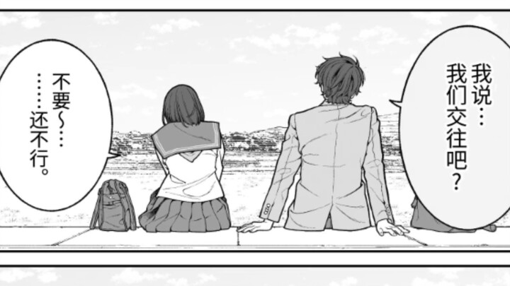 The story about these two