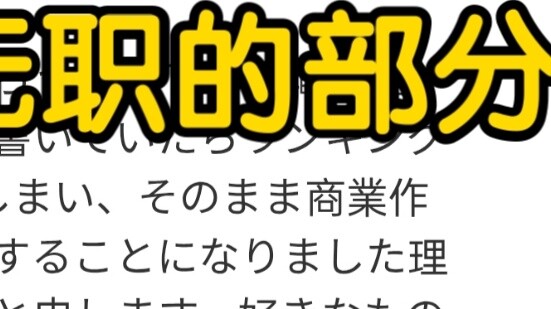 The author of "Re:Zero - Starting Life in Another World" is confused about the "No-Zero" part in the