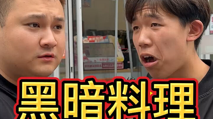 100块还是选择吃饺子