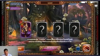 Dragon Blaze  - ล่ามังกรหาชุดอาวุธใส่