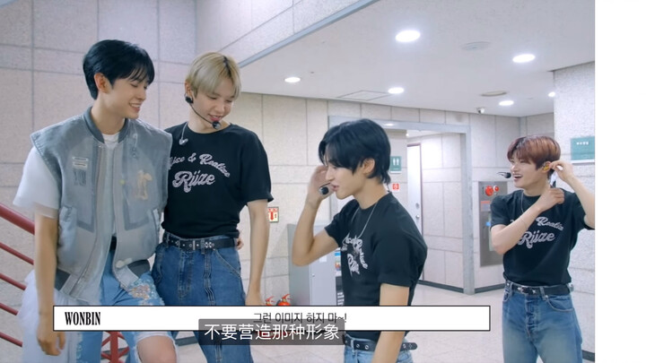 【ยูชิ/RIIZE】ฉันถูกล้อมรอบด้วยเก้าอี้แล้ว!