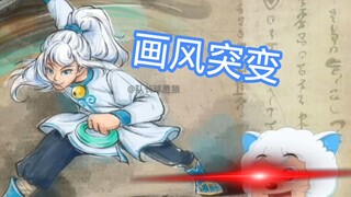 【搞笑场面】喜总:出门在外，面子都是想出来的～