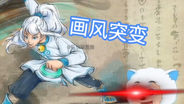【搞笑场面】喜总:出门在外，面子都是想出来的～