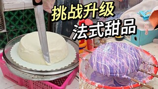 High-end French desserts costing hundreds of dollars can be easily made at home!