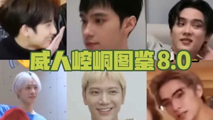 【WayV】Nhóm nhạc nam Trung Quốc từ chối bột mì 8.0