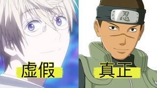 Fake Teachers vs Real Teachers