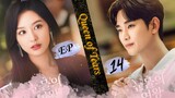 Queen of Tears (2024) I Episode 14 I [Eng Sub] I HD 1080p