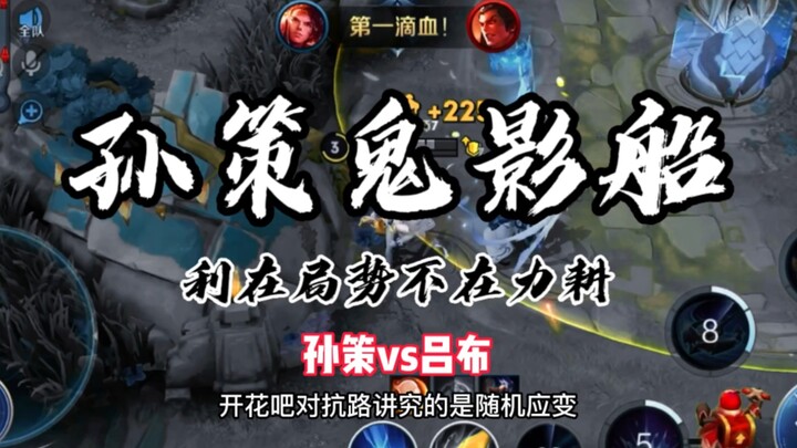 Our team’s two junglers are clueless! Comeback from behind!