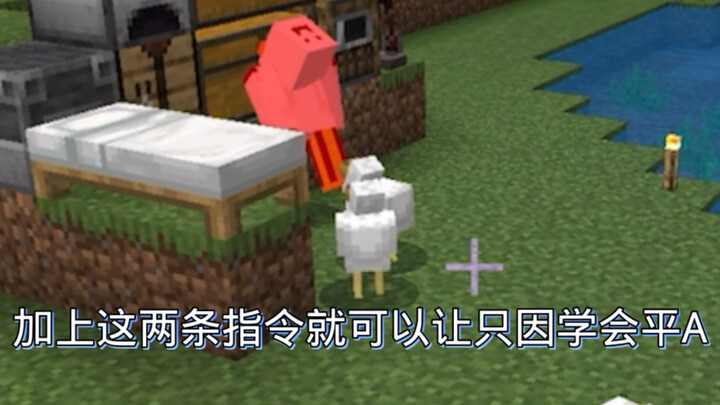 “Main Minecraft juga harus ikut Kamis Gila”