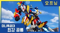 Miniforce Dinoid Opening