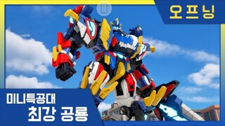 Miniforce Dinoid Opening