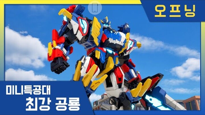 Miniforce Dinoid Opening