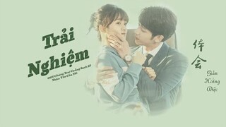 [Vietsub] Chàng Trai Sạch Sẽ Thân Yêu Của Tôi OST | Trải Nghiệm - Giản Hoằng Diệc |我亲爱的小洁癖