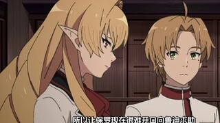 "Pengangguran Musim 2" Yandere Seven Stars?! Nenek Iblis Impian?! Apa yang dihilangkan di episode 19