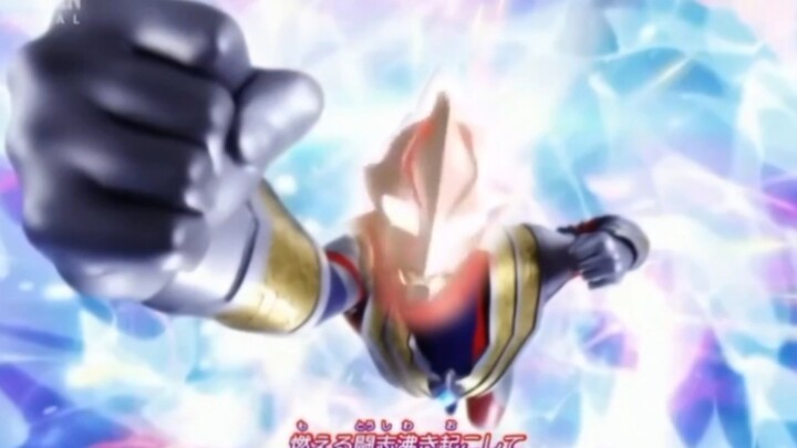 [Op replacement] Mebius’s OP is even more suitable than Triga’s original version