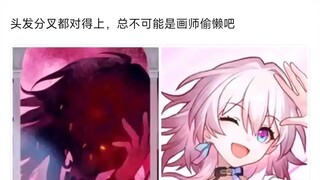 小三月变疯批什么的，那种事情不要啊！