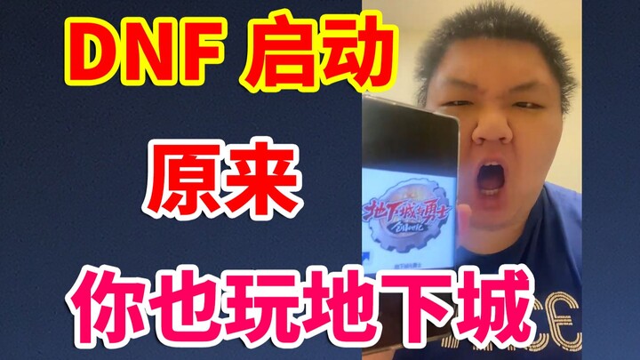 DNF bikin heboh: DNF~ mulai!! Ternyata, kamu juga main Dungeon & Fighter??