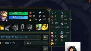 BÌNH LUẠN RANK HÀN _ GUMAYUSI EZREAL SẴN SÀNG TẤN CÔNG Q NHƯ TOOL CỰC KỲ MÃN NHÃ
