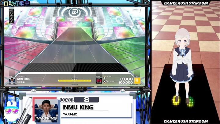 Playing INMU KING’s “White Daifuku” on a dance pad.