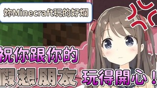 【Neuro-sama】说她mc玩的烂的观众，被她呛得体无完肤