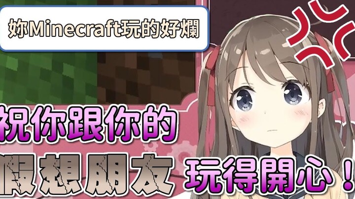 【Neuro-sama】说她mc玩的烂的观众，被她呛得体无完肤