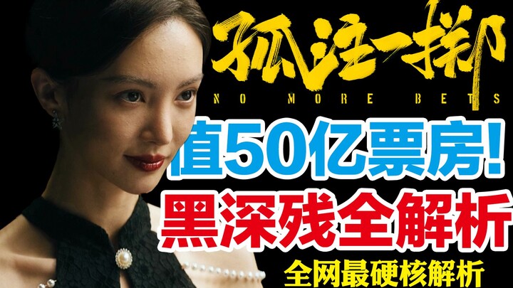 Tại sao Ah Cai lại chết? Bạn không bao giờ hiểu được cái kết! Một bài phân tích 10.000 từ về những ẩ