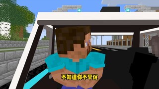 คนขับบางคนที่ทำให้คนอื่นหัวใจวาย