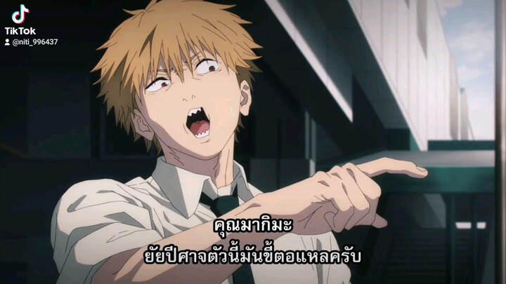 เซนชอว์แมน