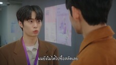 Jun & Jun (2023) รักนี้ จุนจุน EP 6 [ซับไทย]