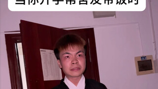 @舍友帮你带饭