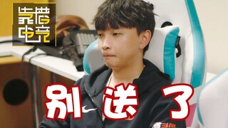 Reliable Review 95: A near miss! LGD barely advanced to the group stage. Xiye: If you had been a hum