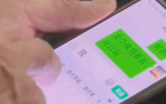 الهدوء والثبات لدى الجيل الأقدم