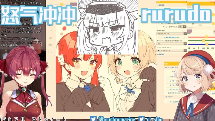 【熟肉】怒气冲冲rurudo　(○｀ε´○)【宝钟玛琳/hololive】【时雨羽衣】
