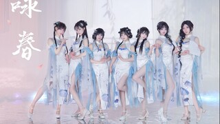 江南春雨当然不及旗袍姐姐们的温柔呀~〖咏春·七朵〗