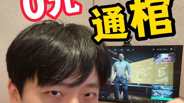 Berapa lama waktu yang dibutuhkan untuk menyelesaikan game eksklusif tentang teknologi antariksa tan