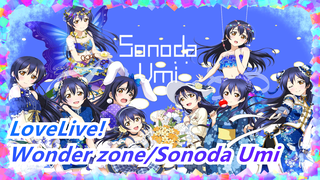 [LoveLive!] 'Wonder zone' - Umi Sonoda