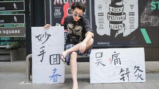 Phiên bản MV của bài hát gây nghiện "Tăm nhỏ xíu"!