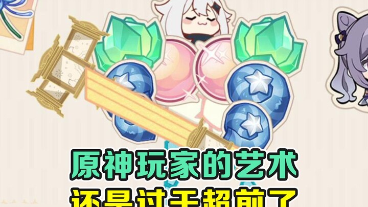 Are Genshin Impact players’ artistic sensibilities just too ahead of their time...?